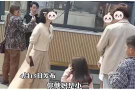 互助婚外情调查